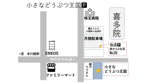 https://images.biz.cheriee.jp/82e780bb-753f-4905-8914-91615f5dac3e/p/1752020388.webp