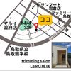 https://images.biz.cheriee.jp/a46bbdc6-691b-4141-b42a-c7e37b33183d/p/1763744440.png